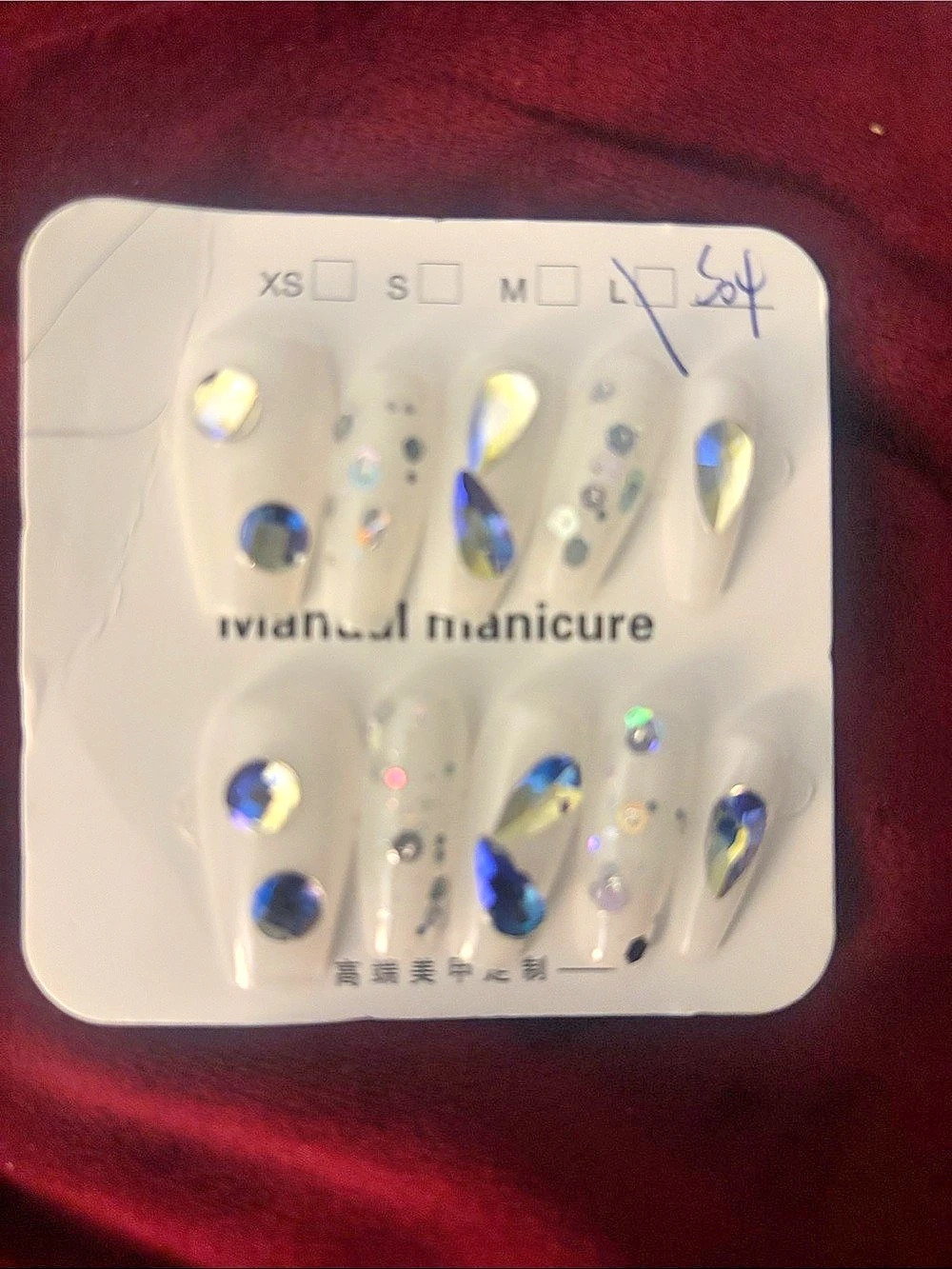Blue & Silver Press-On Nails NWT